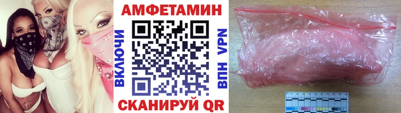 АМФЕТАМИН VHQ  Джанкой 