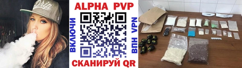 A-PVP кристаллы  OMG tor  Джанкой  цены наркотик 