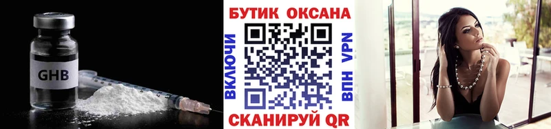 Бутират вода  где продают   omg ссылки  Джанкой 