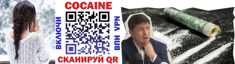 даркнет сайт Джанкой КОКАИН 99%
