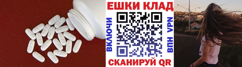 Ecstasy 250 мг  наркота  Джанкой 