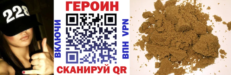 наркота  Джанкой  ГЕРОИН афганец 
