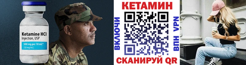 КЕТАМИН ketamine Джанкой