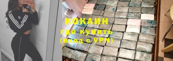 герыч Гусиноозёрск