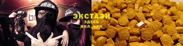 герыч Гусиноозёрск