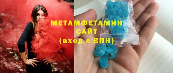 герыч Гусиноозёрск
