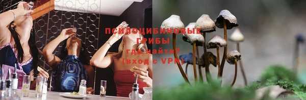 герыч Гусиноозёрск