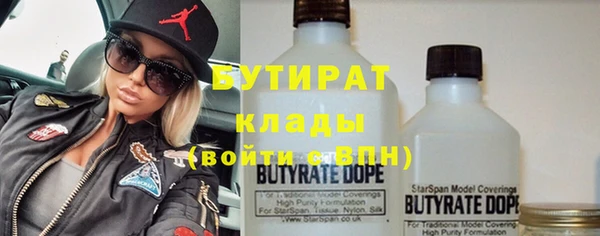мяу мяу мука Гусь-Хрустальный