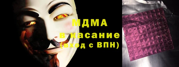 мяу мяу мука Гусь-Хрустальный