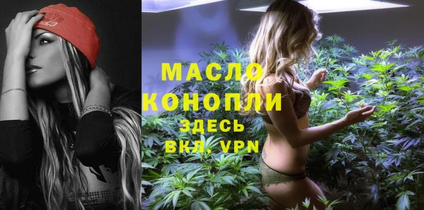 герыч Гусиноозёрск