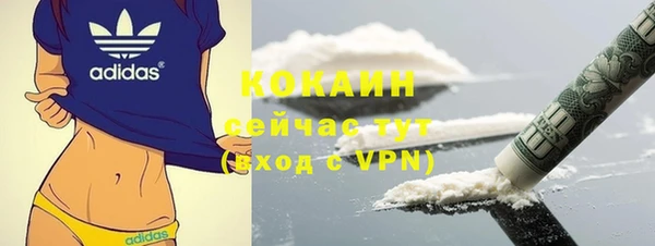 герыч Гусиноозёрск