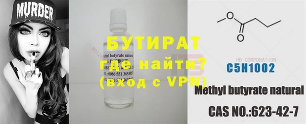 мяу мяу мука Гусь-Хрустальный