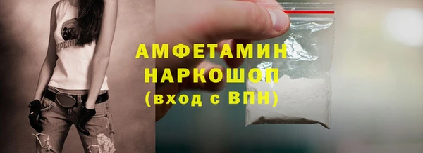 мяу мяу мука Гусь-Хрустальный