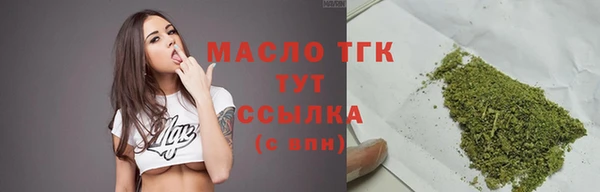 герыч Гусиноозёрск