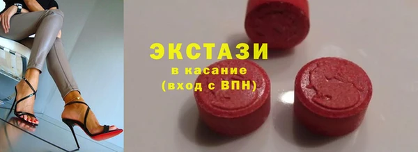 герыч Гусиноозёрск