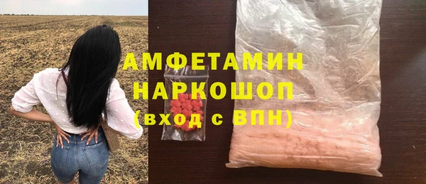 герыч Гусиноозёрск