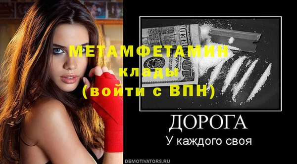 гашик Гусев