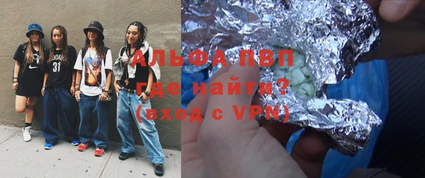 мяу мяу мука Гусь-Хрустальный
