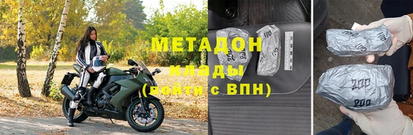 мяу мяу мука Гусь-Хрустальный