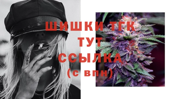 герыч Гусиноозёрск