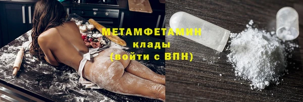 мяу мяу мука Гусь-Хрустальный