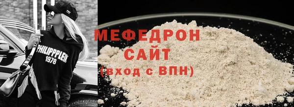 мяу мяу мука Гусь-Хрустальный