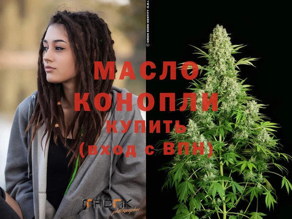 герыч Гусиноозёрск