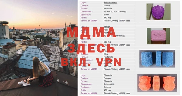 мяу мяу мука Гусь-Хрустальный