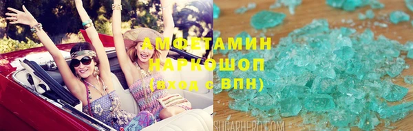 герыч Гусиноозёрск