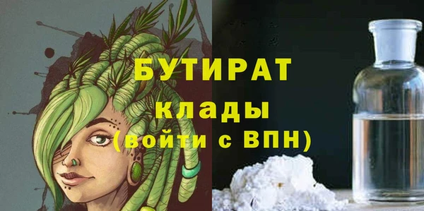 герыч Гусиноозёрск