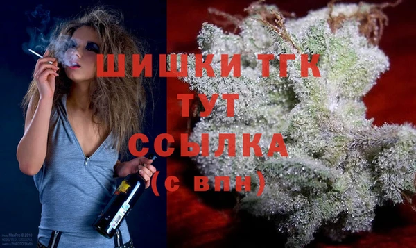герыч Гусиноозёрск