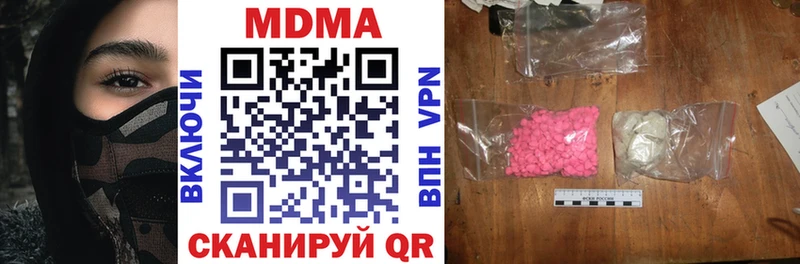 MDMA VHQ  цены наркотик  Джанкой 