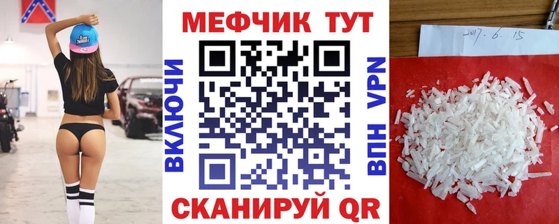 МЯУ-МЯУ мука  купить   Джанкой 