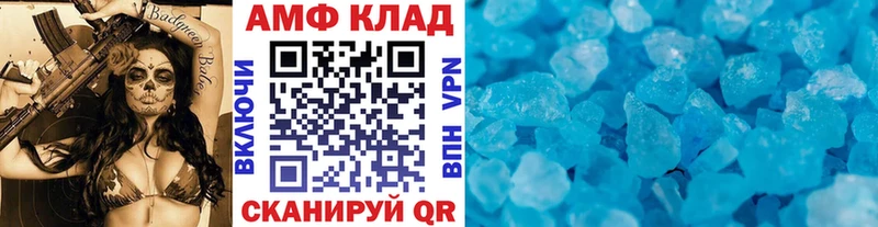 Метамфетамин Methamphetamine  цены   Джанкой 
