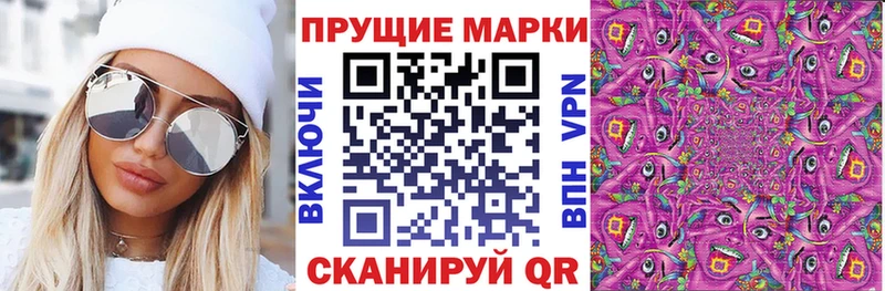 это официальный сайт  купить наркотики сайты  Джанкой  Марки N-bome 1500мкг 